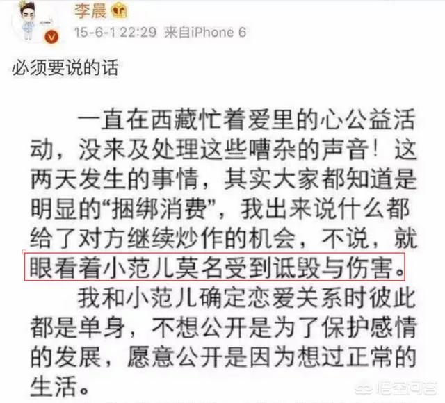 凌潇肃回应姚晨出轨:如何看待演员姚晨在网上的不雅言论？