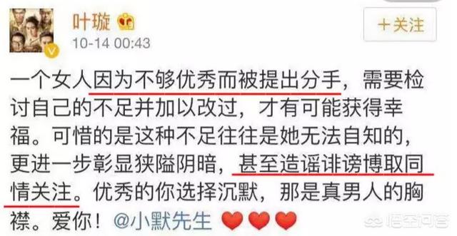 凌潇肃回应姚晨出轨:如何看待演员姚晨在网上的不雅言论？