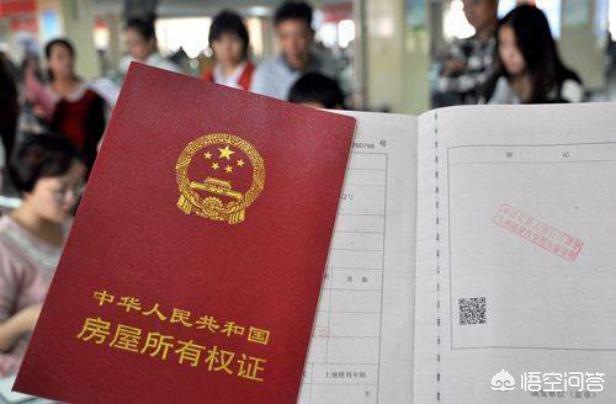 高街停车位灵异事件:投资二手房要注意哪些地方？有没有升值空间？