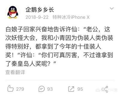 现在是不是有很多人上今日头条来找存在感，望别人同情和帮助自己