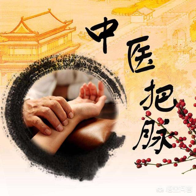 阳寿已尽的老人表现,中医号脉准吗？中医号脉看病到底准不准？