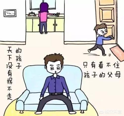 宝宝烈的安全的:宝宝地震安全