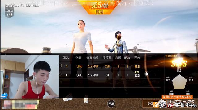 “吃鸡”主播因撞脸周琦,被水友疯狂吐槽：你对得起中国球迷吗,如何评价此事？