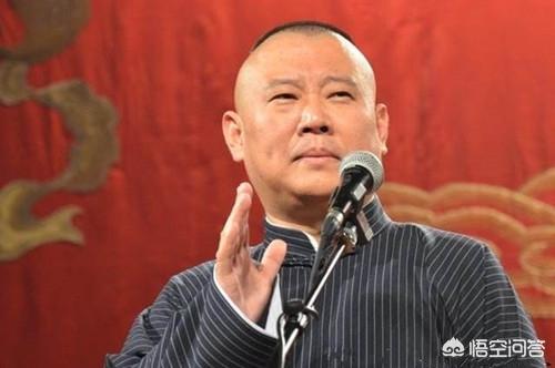 郭德纲骂宋祖德:大嘴宋祖德要郭德纲滚出娱乐圈，你怎么看？