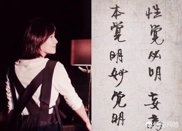 徐静蕾光头:才女徐静蕾的书法在当今属于何等水平？