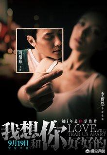 冯绍峰倪妮:冯绍峰倪妮为什么分手倪妮冯绍峰分手的原因？