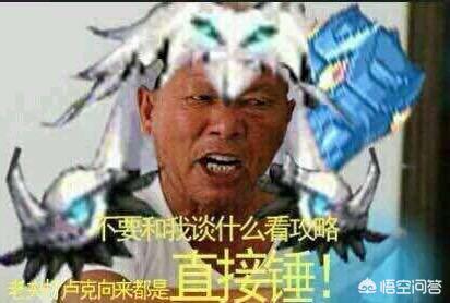 DNF国庆追忆天空,我的奶爸是选择金狐狸还是白狐狸呢？