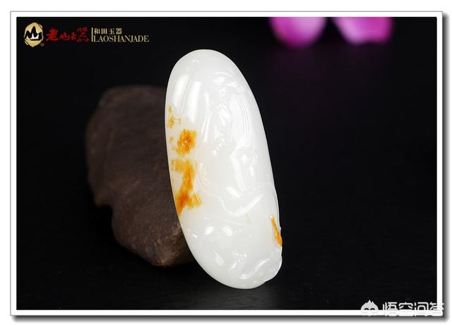 玉石的讲解,为什么马未都说和田玉是最高等级的玉？