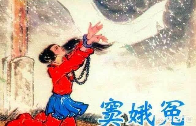 孝妇周青是历史上真实的吗？