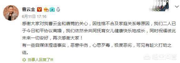 徐冬冬否认与尹子维复合:2019年有哪些明星夫妻或者明星情侣分道扬镳？