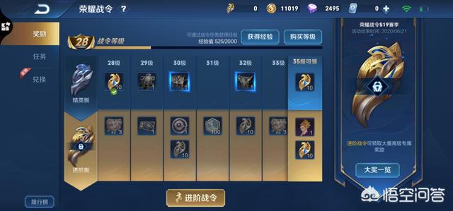 S20赛季提前开启！所有奖励公布，部分玩家哭了，你期待吗？