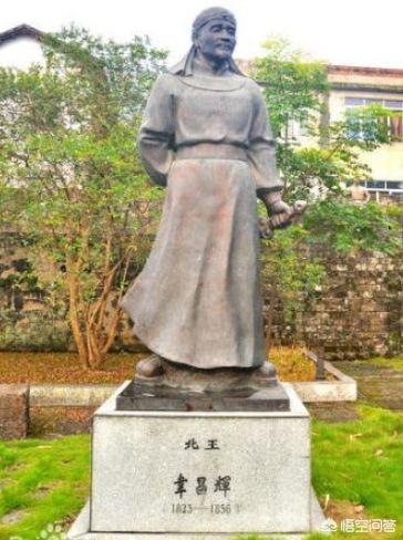 李自成起义:唐末黄巢起义、明末李自成起义和清太平天国均涌现出了哪些良将？
