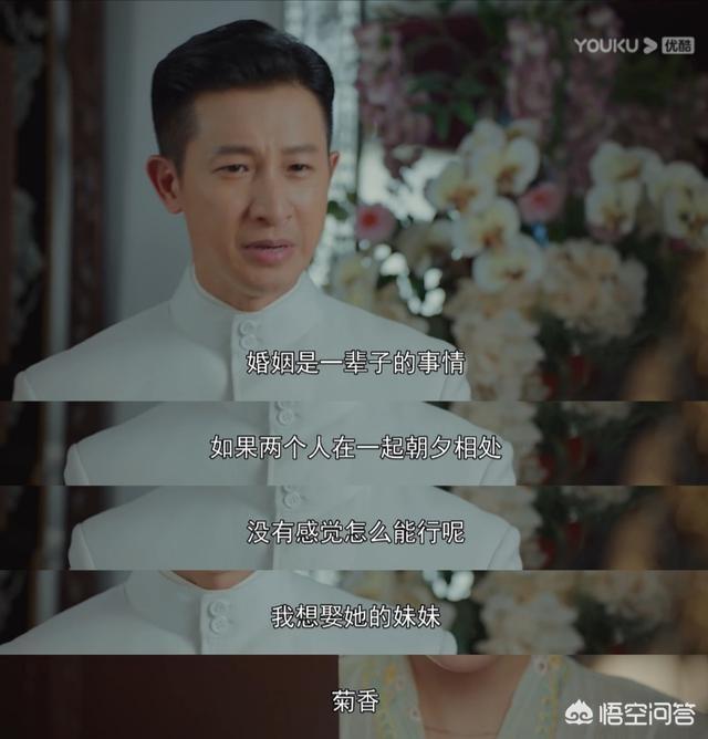 欧萱:最近一部剧小娘惹中你们最喜欢哪个演员？