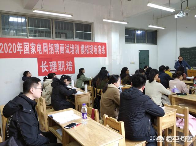 如何确定好报考2021年国家电网公司？