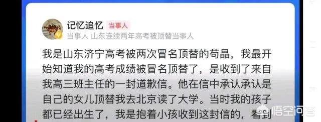 陈春秀事件最新进展私了:苟晶事件官方结论出来？你怎么看苟晶？