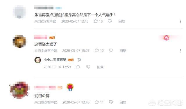 韩国机械舞王:Rain、郭富城和罗志祥，谁更有资格称为“亚洲舞王”