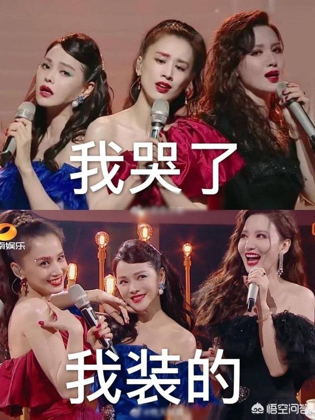 伊能静黄圣依张萌一组:伊能静黄圣依张萌在《乘风破浪》表演的《女孩儿与四重奏》如何？