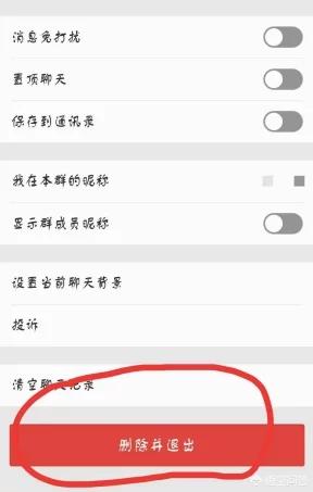 怎么查看微信删除的好友,微信怎么查看删除你的人？