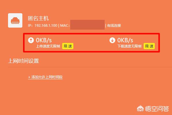 wifi限速,wifi被限速了怎么办？