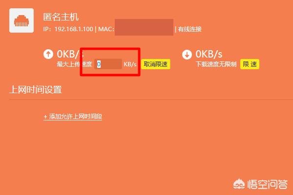 wifi限速,wifi被限速了怎么办？