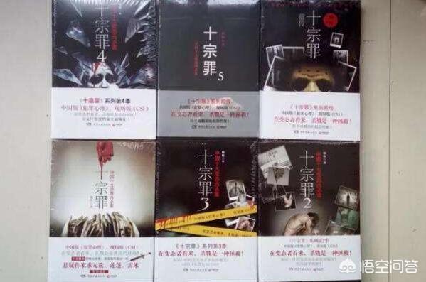 掏肠恶魔:《心理罪》和《十宗罪》哪个好看你怎么看