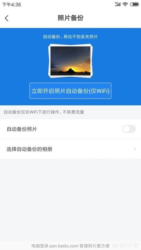 微信发图片太多怎么办:手机照片太多怎么办，手机照片视频太多存哪里？