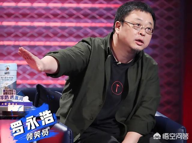 欧阳超:如何看待罗永浩加入第三季《脱口秀大会》