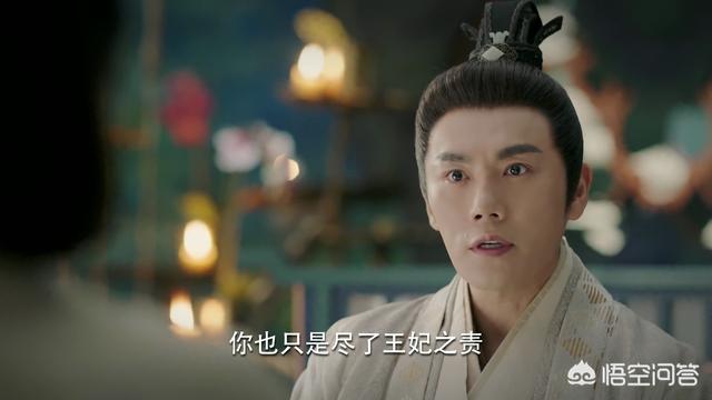 王尔晴:如何评价锦绣南歌的彭城王王妃