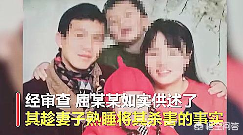 四川男子杀妻肢解:四川中江男子离婚路上杀妻，对此你怎么看