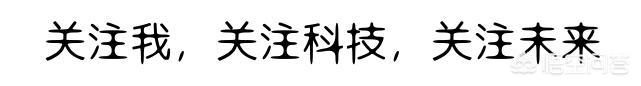 现在笔记本的淘汰速度快吗？