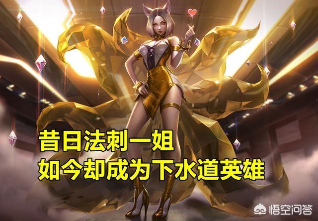 LOL“蓝刀流”阿狸火爆国服,4件套就能起飞,三段W伤害颠覆理解,具体如何操作？