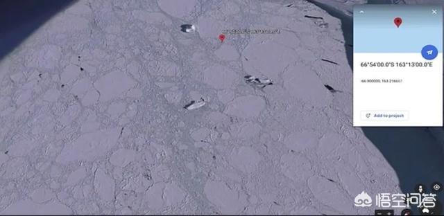 南极雪地灵异事件:网上疯传的“纳粹冰船”照片是真的吗？在南极真隐藏有纳粹基地？