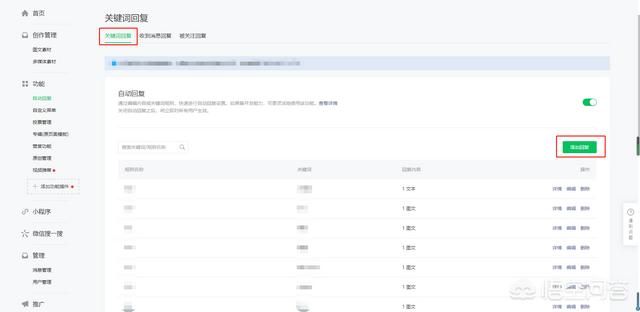 微信公众号链接到网站:如何把别人微信公众号上的视频复制到自己平台？