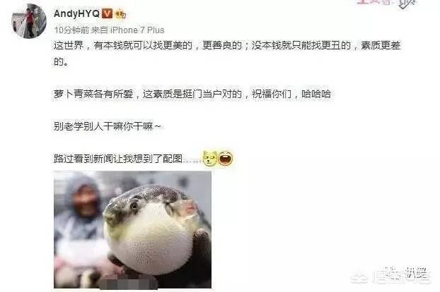 黄奕老公姜凯:娱乐圈有些女星婚史比较丰富