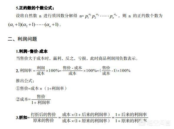 请问行测都考什么？怎么学？