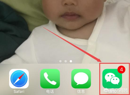 如何修改/重置微信支付密码