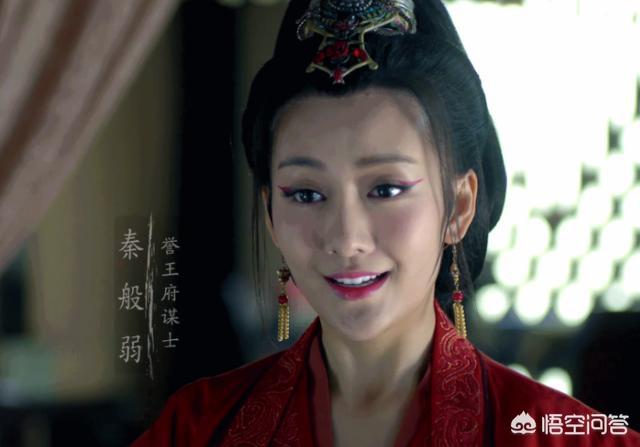 秦般若:《琅琊榜》秦般若是否爱誉王秦般若身上有什么秘密