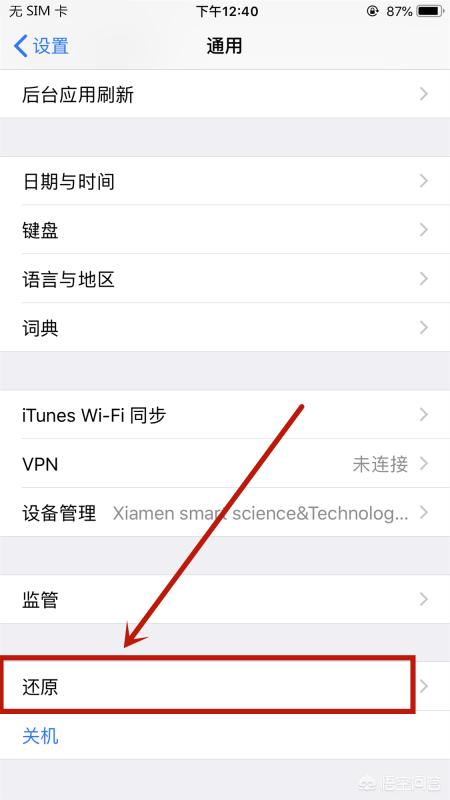 iphone不安全网页如何打开如何解决苹果自带浏览器打不开网页