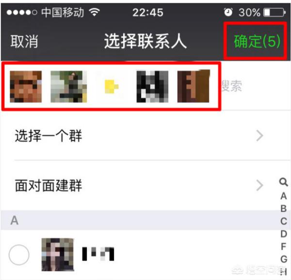 微信如何快速找出并清理删除你的人