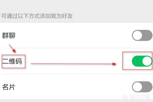 微信<a href=https://maguai.com/list/256-0-0.html target=_blank class=infotextkey>朋友圈</a>二维码怎么弄的:如何成功让别人微信关注扫码？