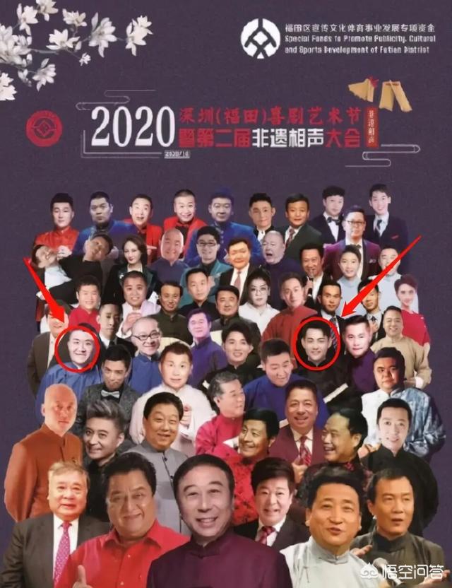 张玉浩打苗阜:相声圈里有哪些你意想不到的奇葩事？