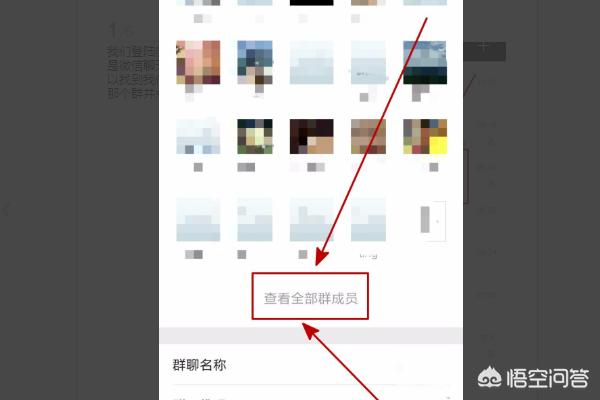 微信如何加群:怎样在自己的<a href=https://maguai.com/personal/ target=_blank class=infotextkey><a href=https://maguai.com/group/ target=_blank class=infotextkey>微信群</a></a>里<a href=https://maguai.com/marketing/1996.html target=_blank class=infotextkey>添加好友</a>入群