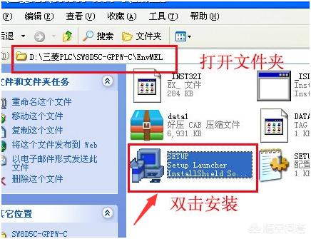 三菱plc编程软件,怎样安装三菱PLC编程软件？