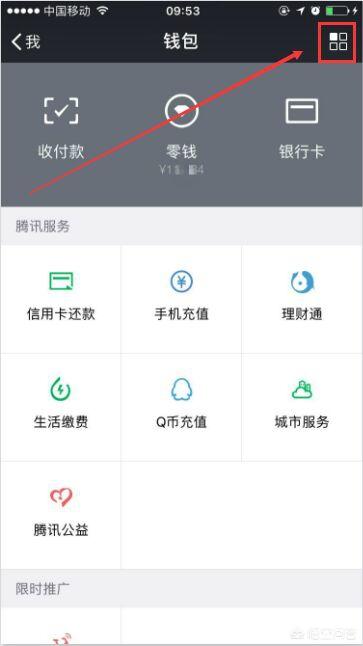 怎样查找微信红包:微信红包被删除了的记录怎么查询？(微信红包记录删了怎么查)