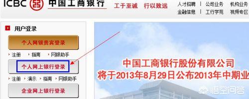 工商银行卡挂失(工商银行卡挂失补办要多久)
