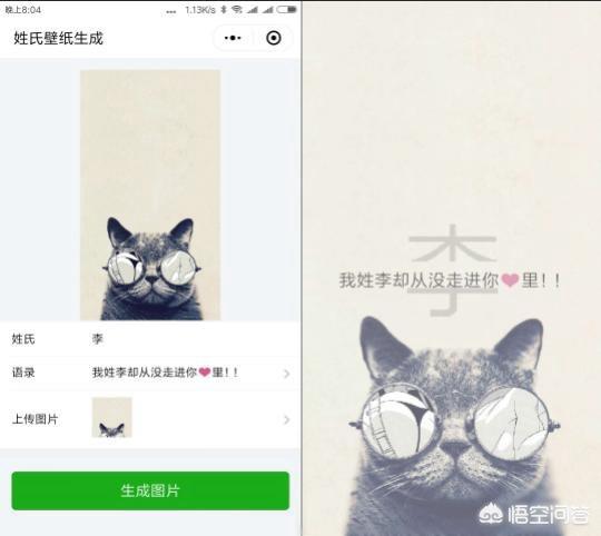 都在说微信小程序，那么微信小程序到底是什么(微信小程序微信登录)