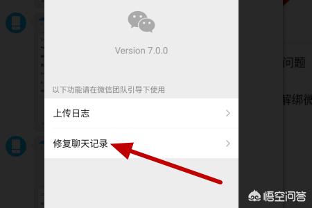 删除很久的微信记录还能查吗