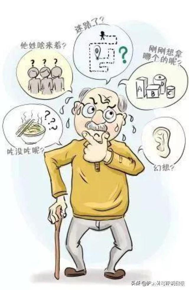 老年痴呆症的前兆都有哪些