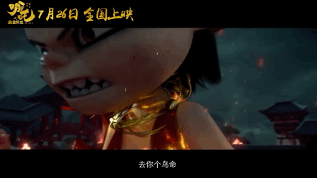 东海一族灵异事件:《哪吒之魔童降世》中龙族受天庭压迫这么惨，为什么不反抗？