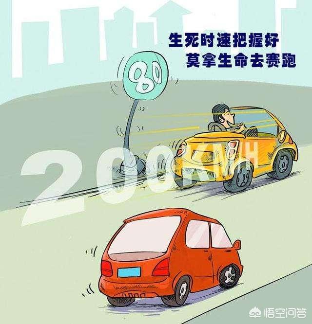 横穿马路碾压身亡:电瓶车横穿马路与小车相撞，两人当场死亡，责任会如何划分